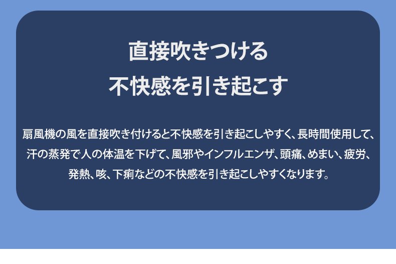 エアコンと併用される自動首振りサーキュレーター