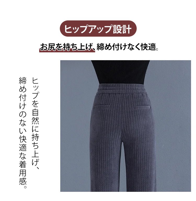 ウエストゴム部分の拡大写真