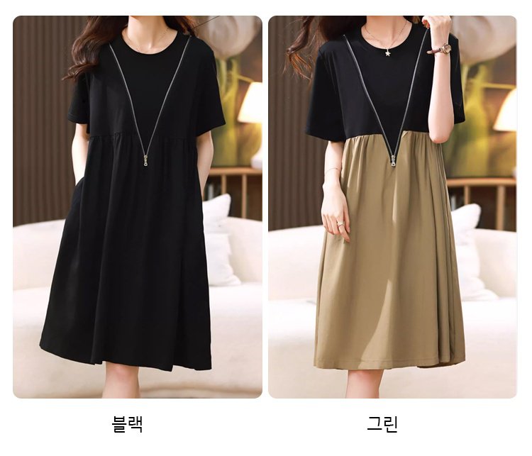 트렌디한 스타일의 여성 원피스