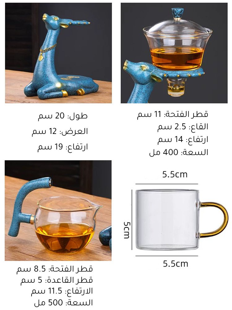 مجموعة جهاز تحضير الشاي المغناطيسية المصنوعة من زجاج البورسليكات العالي