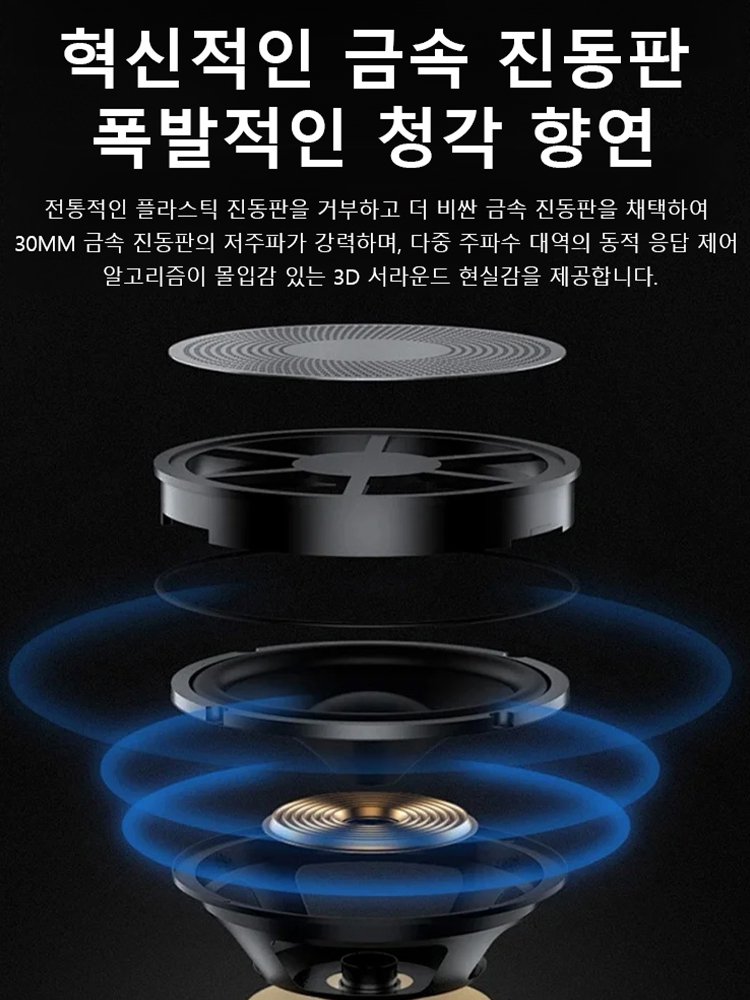 마그네틱 블루투스 미니 스피커