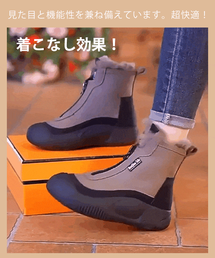 ハイカットファスナー付き厚底スノーブーツ