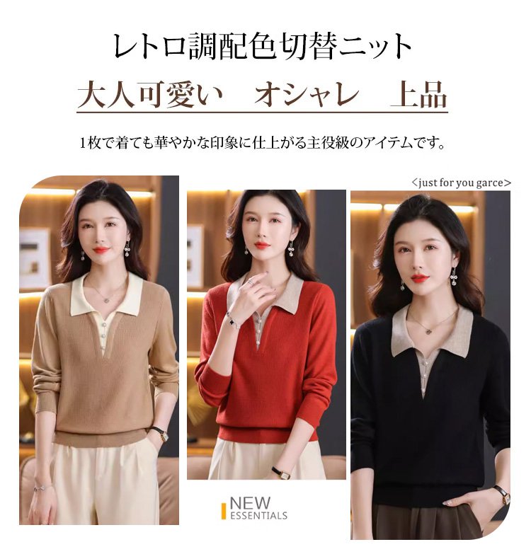 モデル着用カシミヤニットコーディネート例