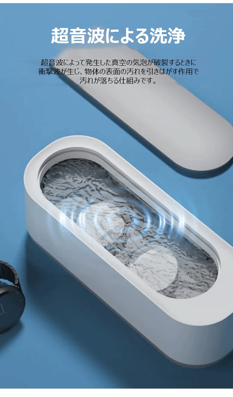 洗浄前後の比較画像（メガネ）