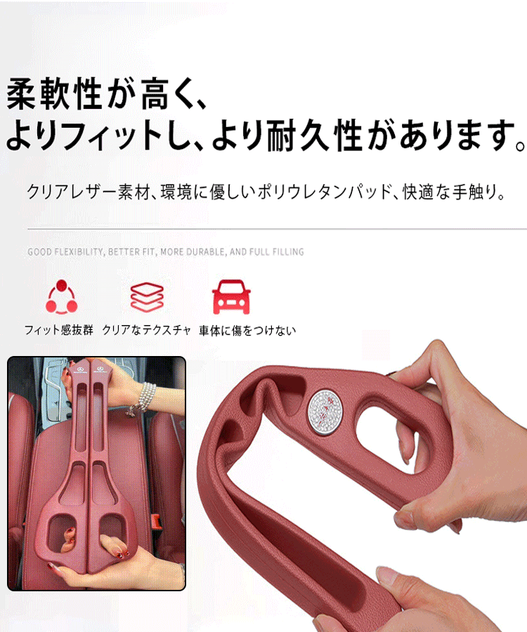 カーシート隙間収納ボックス