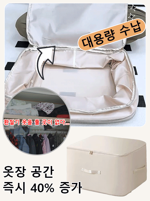 3단 접이식 수납 압축파우치【3배 용량】