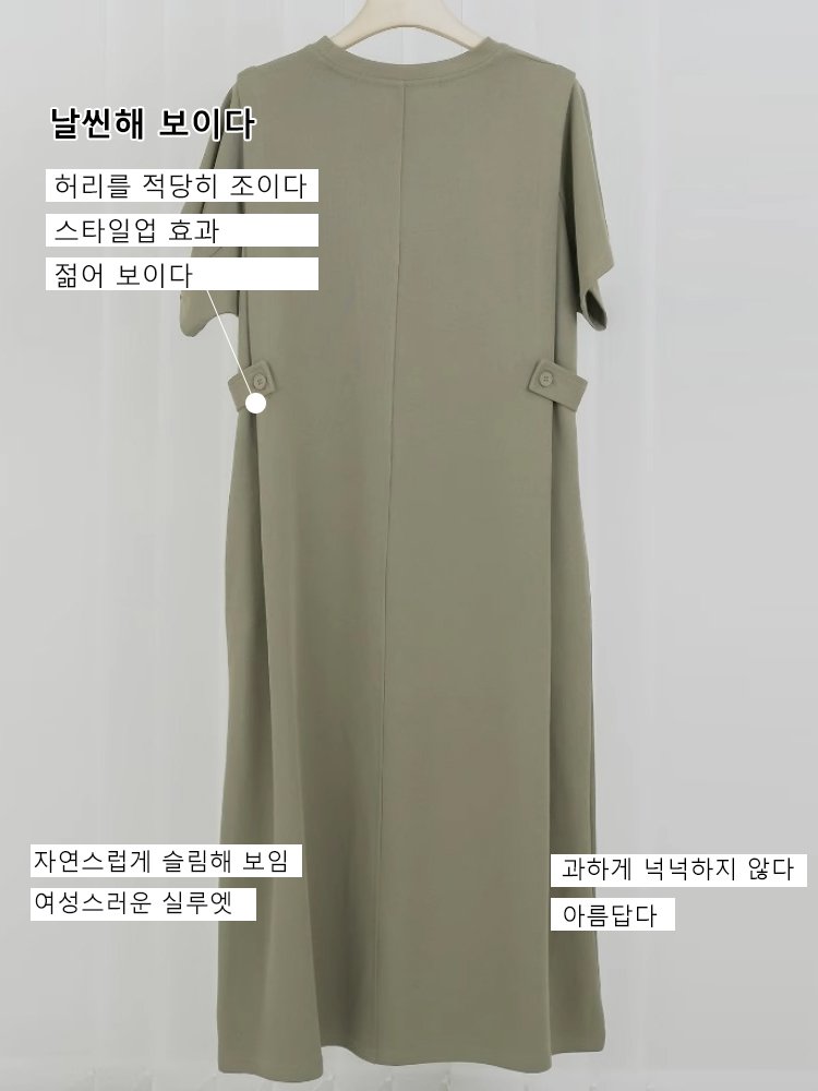 캐주얼 트렌디 원피스