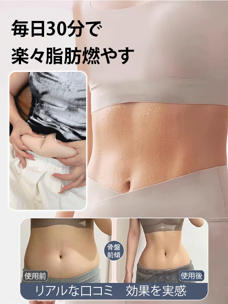 静音設計・お腹引き締めダイエットフラフープ