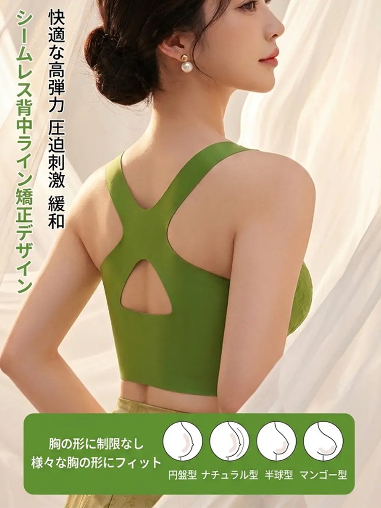 シームレスサイド留めバックレスブラ