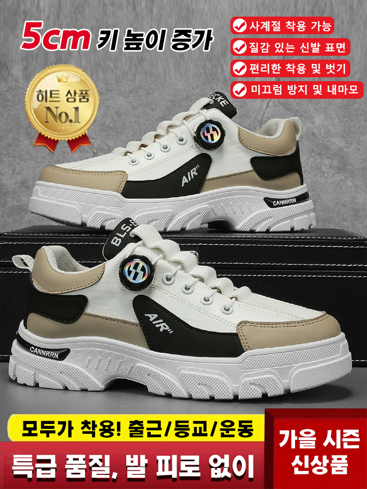 [2025년 신제품] 5cm 키높이 / 내마모성 / 통기성 / 방수 / 10년간 착용 가능 / 회전식 버클 /  내구성 뛰어남회전 버클 내마모성 카고 남자 신발