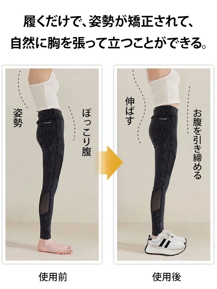 身長アップ厚底スニーカー