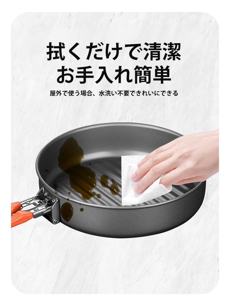 アウトドアクッカー3点セット