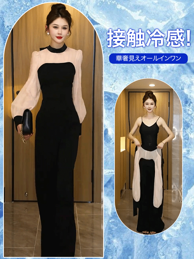 華奢見えオールインワン