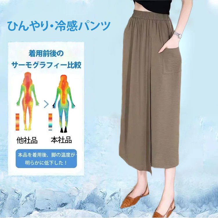 京都百年工房が贈る春の新作『ガチョウパンツ』