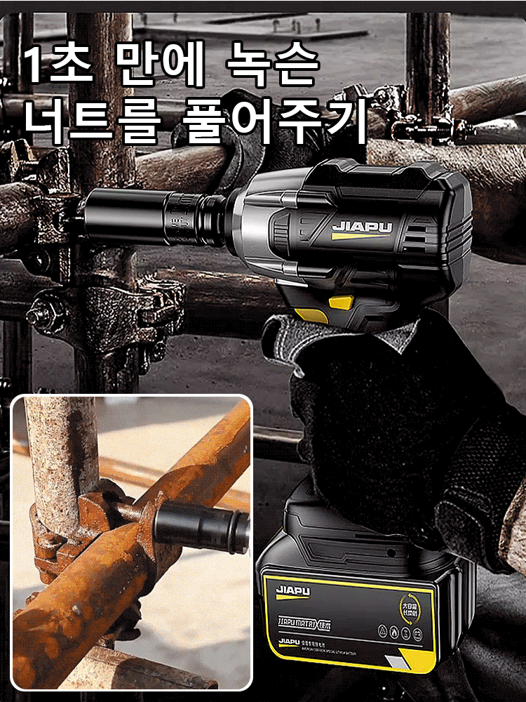 대토크 브러시리스 리튬 충격 렌치