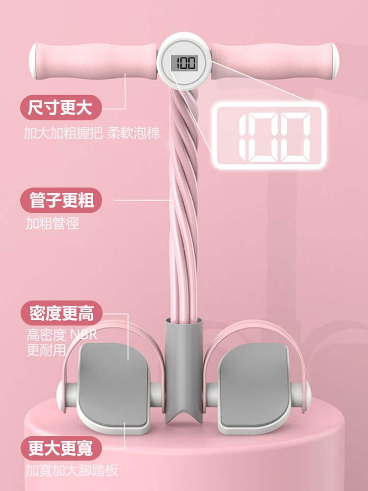 AI升級智慧腳蹬拉力器