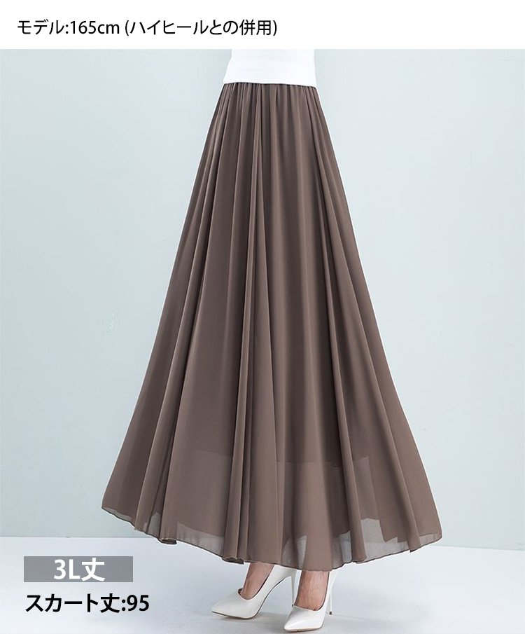 女性らしいフレアラインのシフォンロングスカート