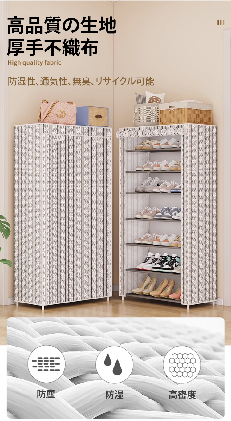 おしゃれなデザインのシューズラック