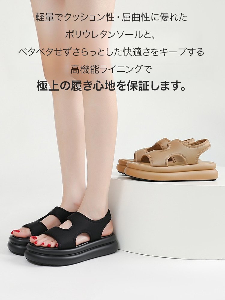 本革厚底サンダル