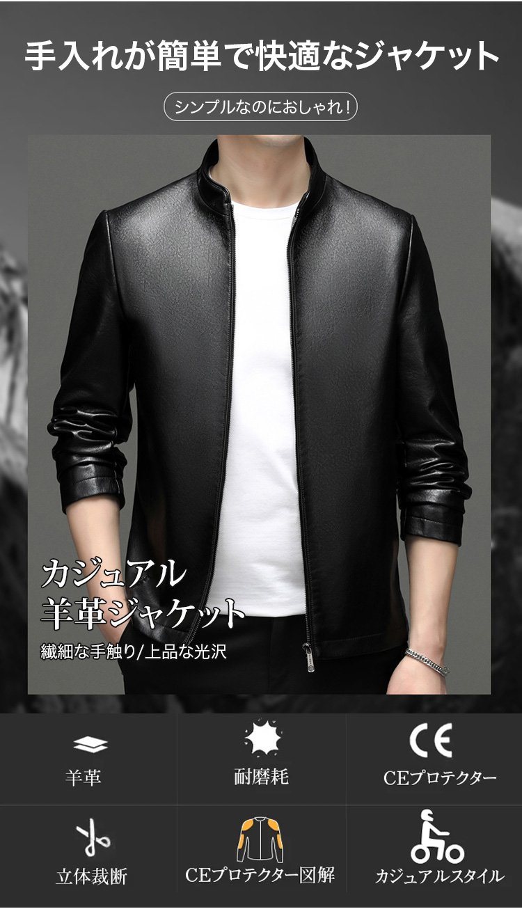 高級羊毛裏地付きレザージャケットのディテール