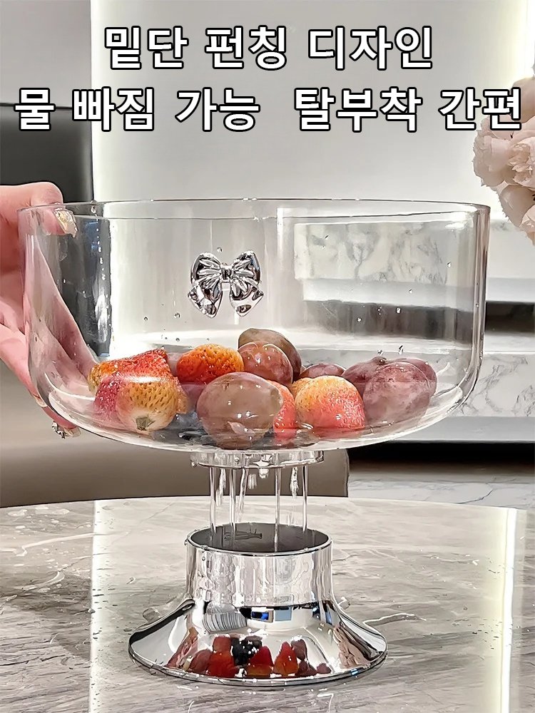 대인기 라이트 럭셔리 고블릿 과일 접시