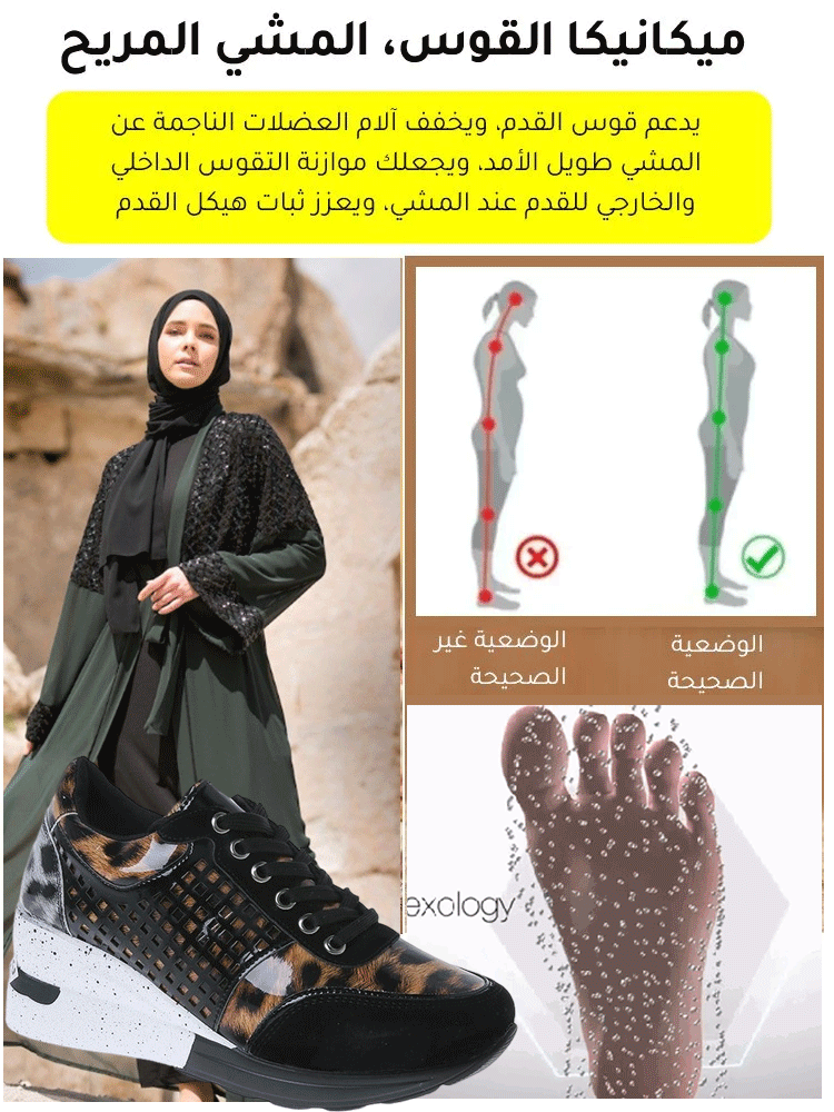 حذاء نسائي ناعم جيد التهوية مزين بخيط ذهبي مع كعب ويدج