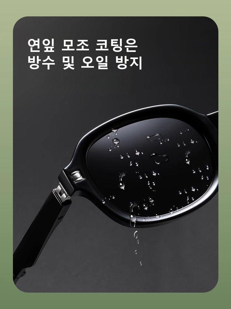접이식  편광 선글라스 