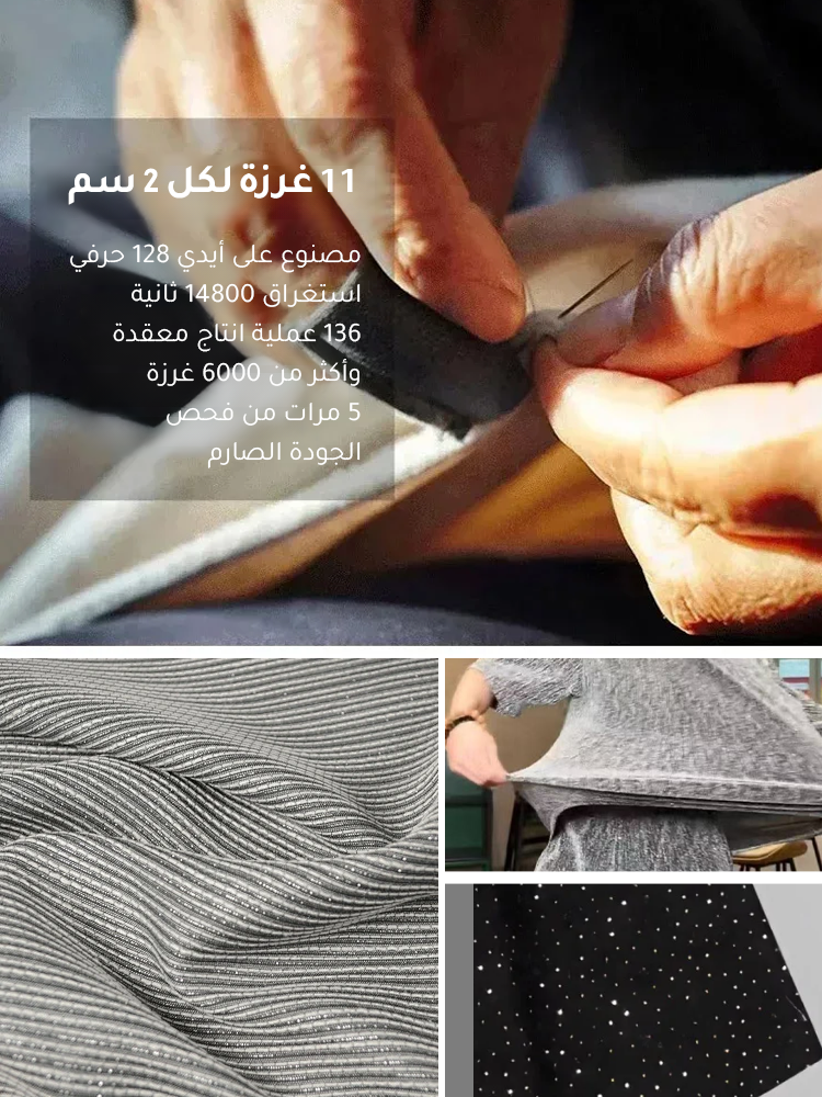 مجموعة تي شيرت وبنطال كاجوال عصري مرصع بترتر لامع بكاملها للرجال