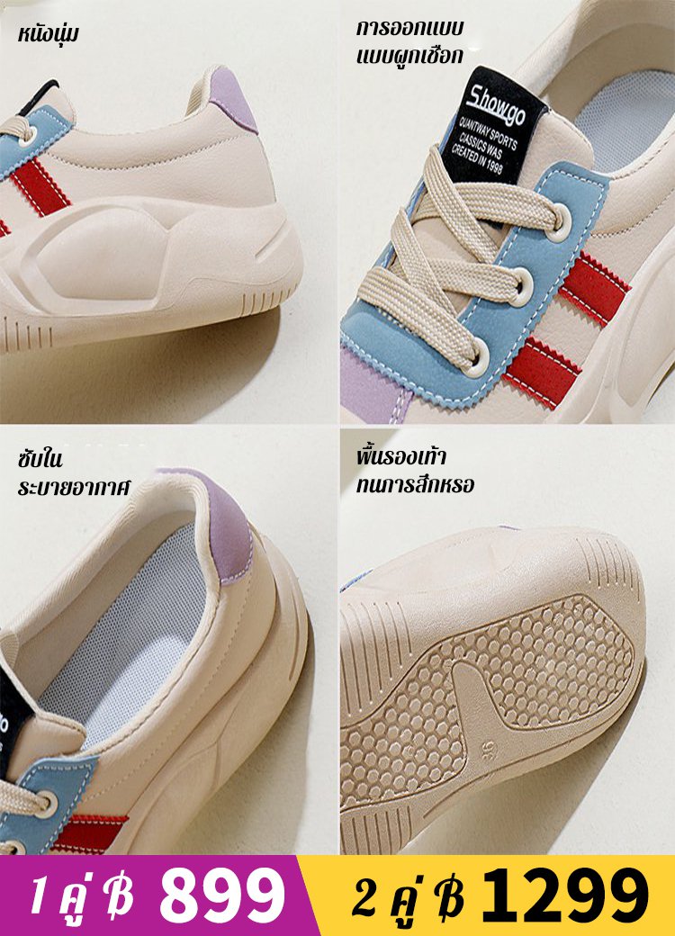 รองเท้าลำลองหุ้มส้น