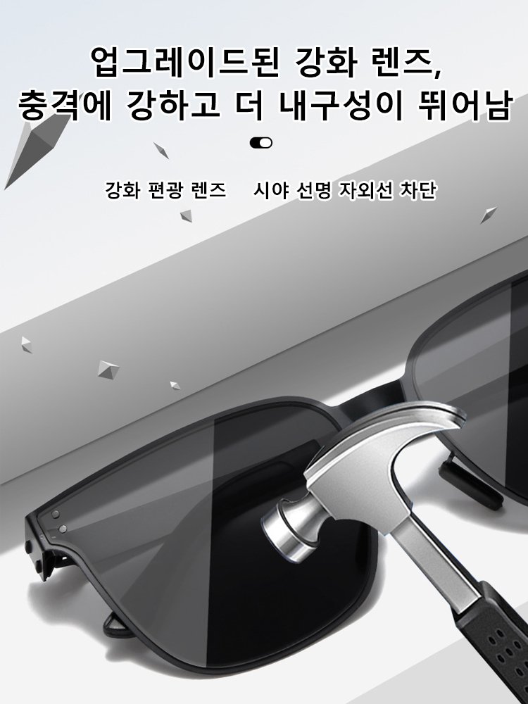 그라데이션 고화질 선글라스