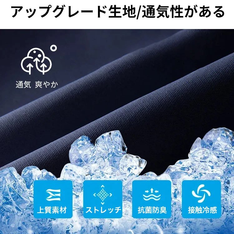 テーパードパンツ