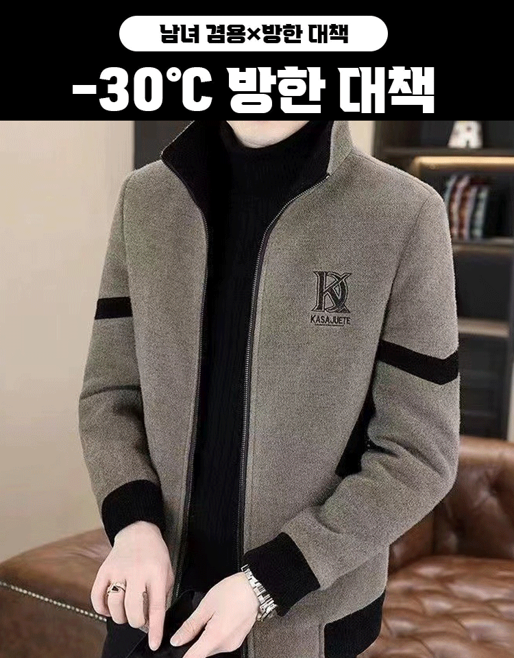 밍크 털 안감 배색 남성 모직 코트