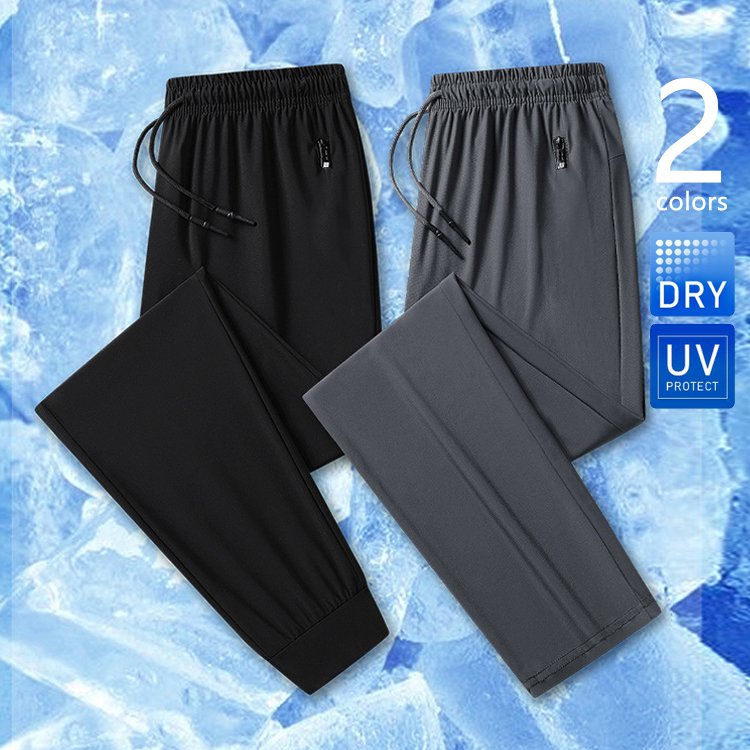 アウトドアスポーツメンズ速乾パンツ アイスシルク薄手素材 ストレッチ性＆通気性ロングパンツ  
