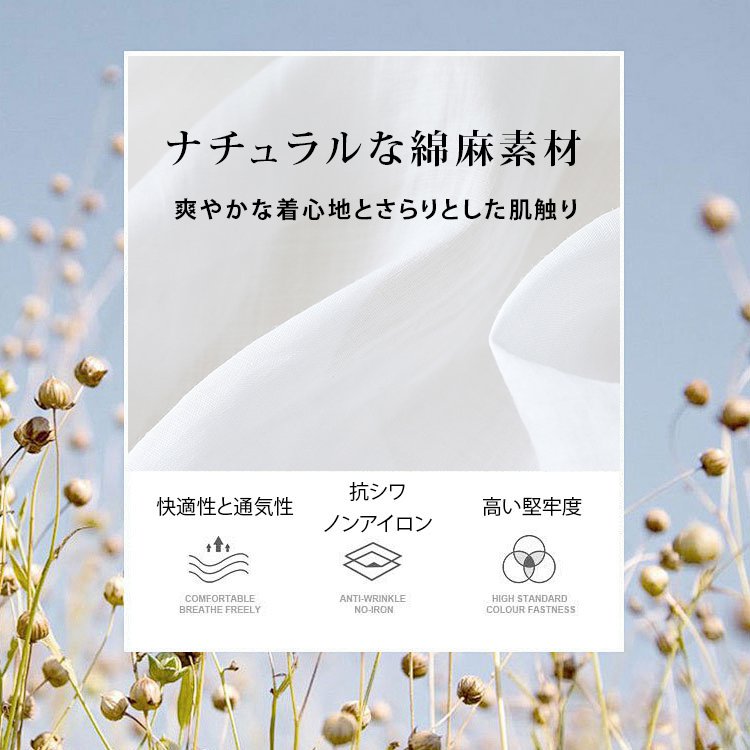 【レトロ刺繍入り綿麻カーディガン】肌触りの良いコットンリネン混紡素材を使用、繊細なビンテージ風刺繍がアクセントに