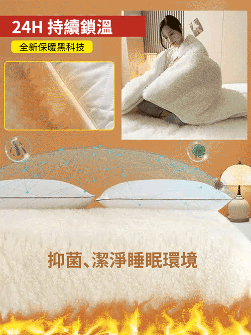 澳洲羊毛絨床墊