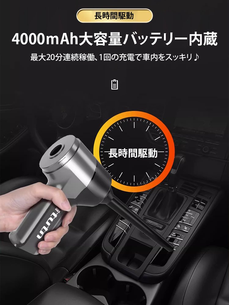 ハンディクリーナー