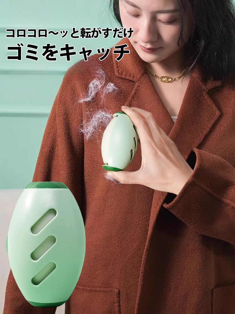 粘着クリーナー