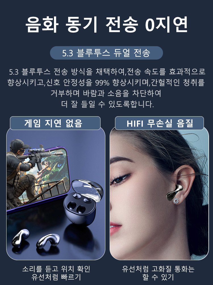 물방울형 블루투스 스포츠 이어폰