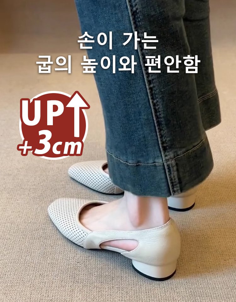 프렌치 스타일 천연 가죽 펌프스