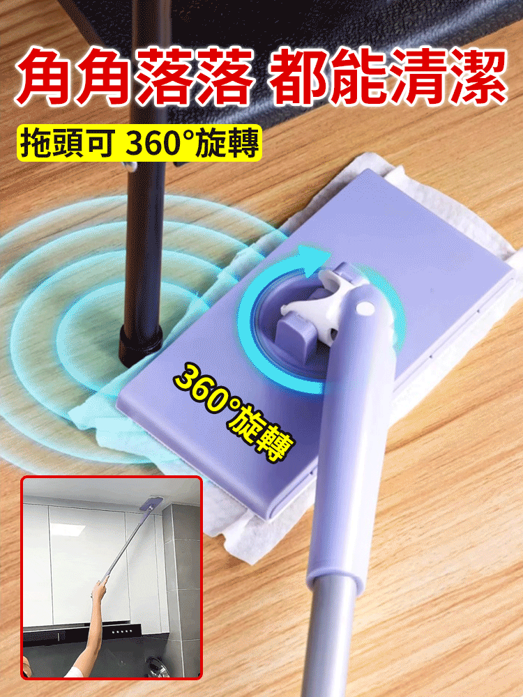 【自動夾取】不髒手拖把