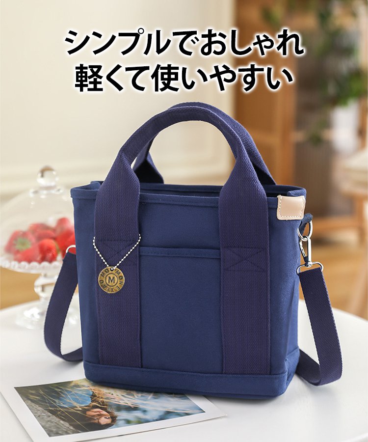 レディースカジュアル帆布トートバッグ