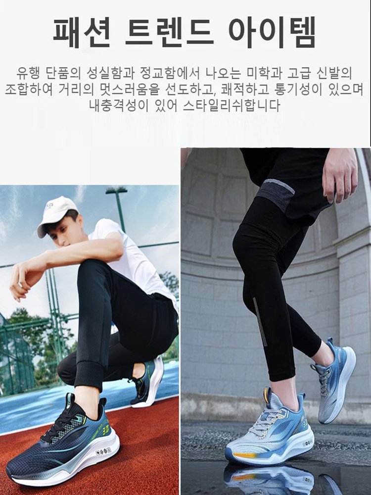 【통기성 및 무취】남성용 충격 흡수 소프트 밑창 캐주얼 신발