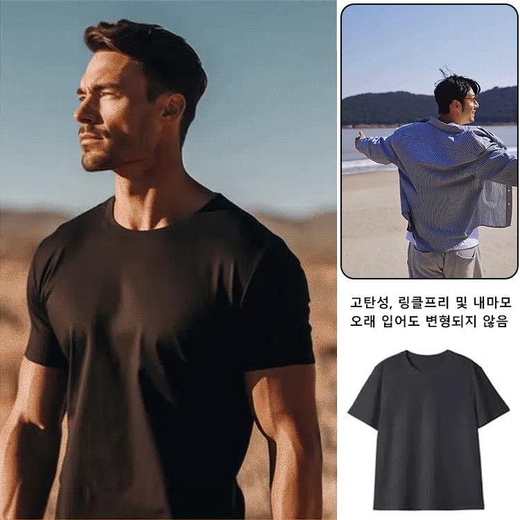 [방호율 99.9%] 남녀공용 삼중 방호 냉감 반팔