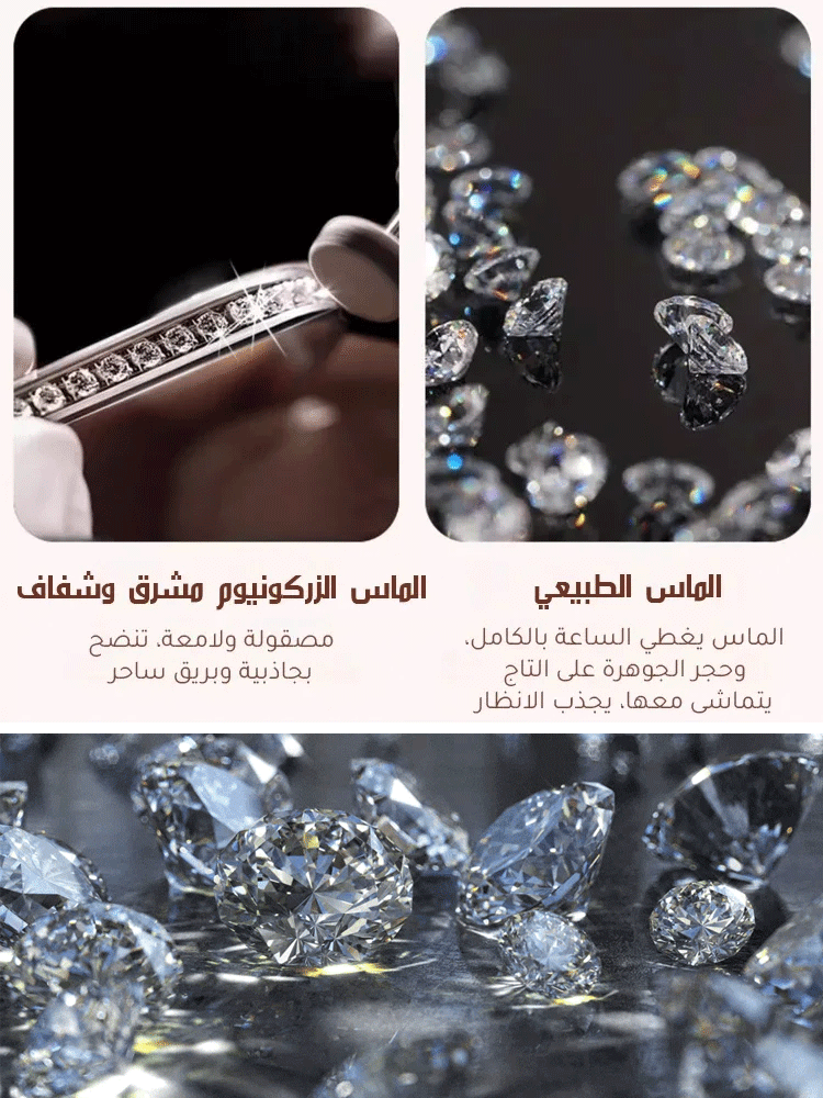 ساعة يد مربعة صغيرة كلاسيكية عتيقة للزوجين مرصعة بالماس