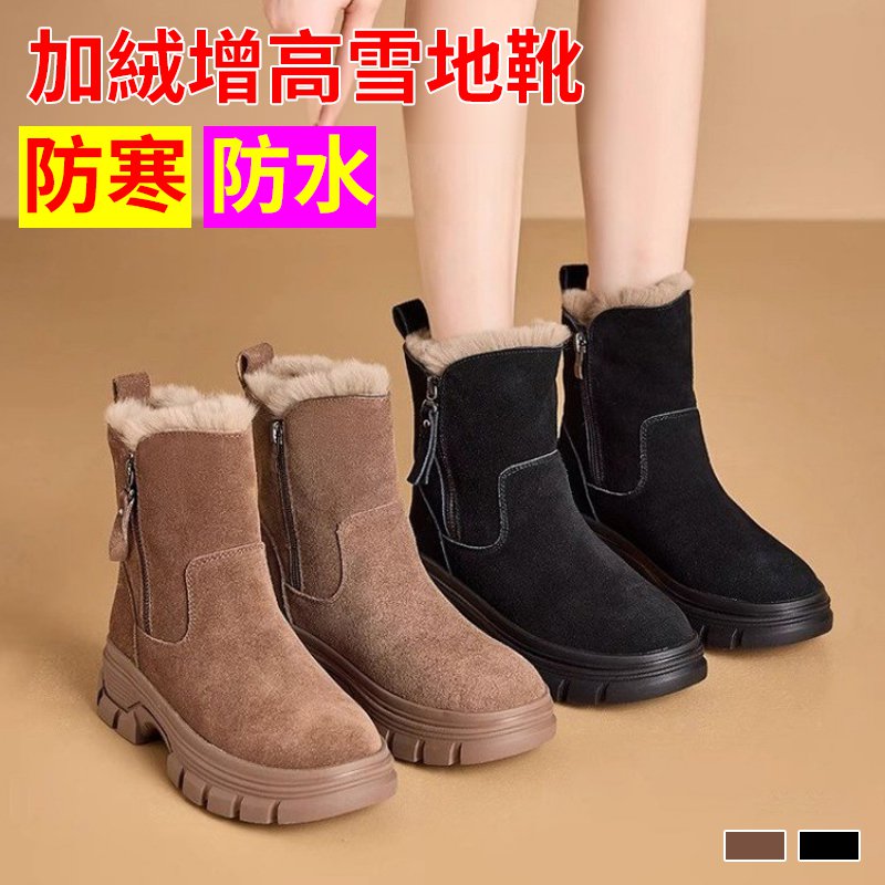 兔毛雙拉鍊雪靴
