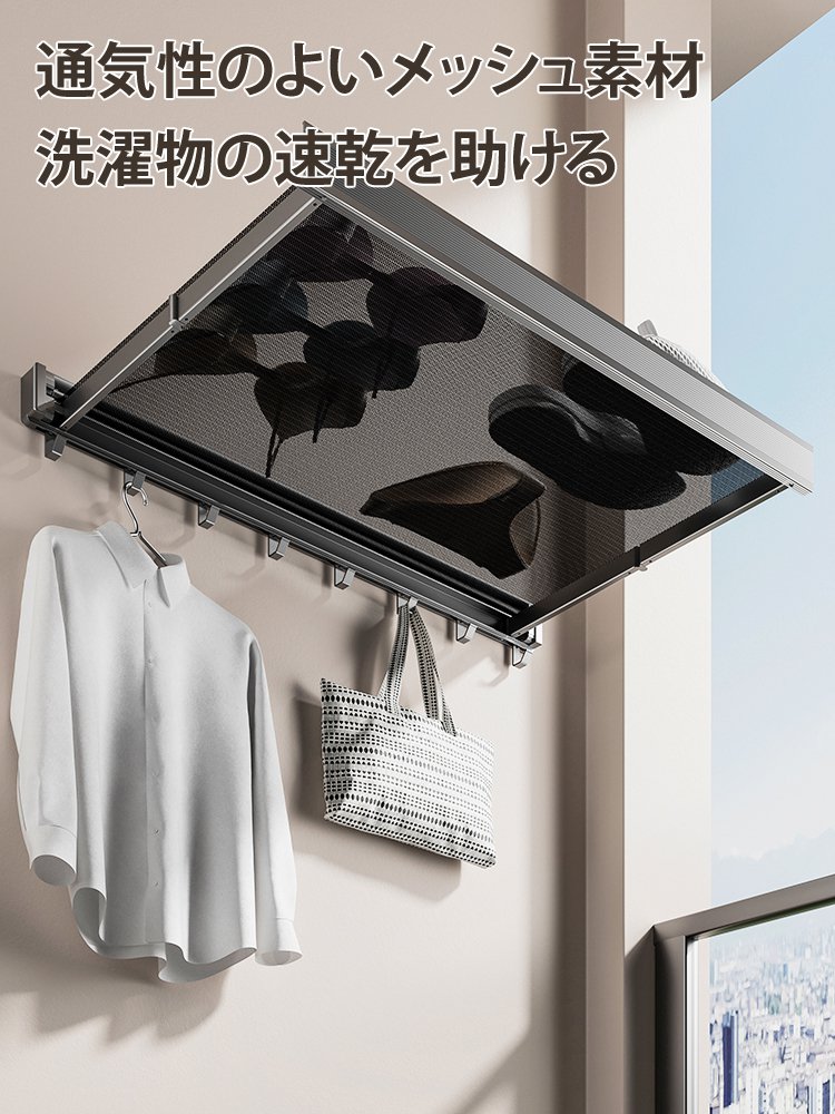 折りたたみ式平干しネット