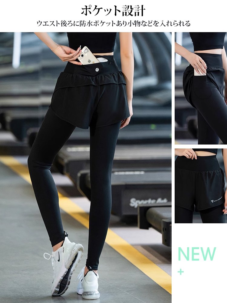 スポーツウェア上下セット