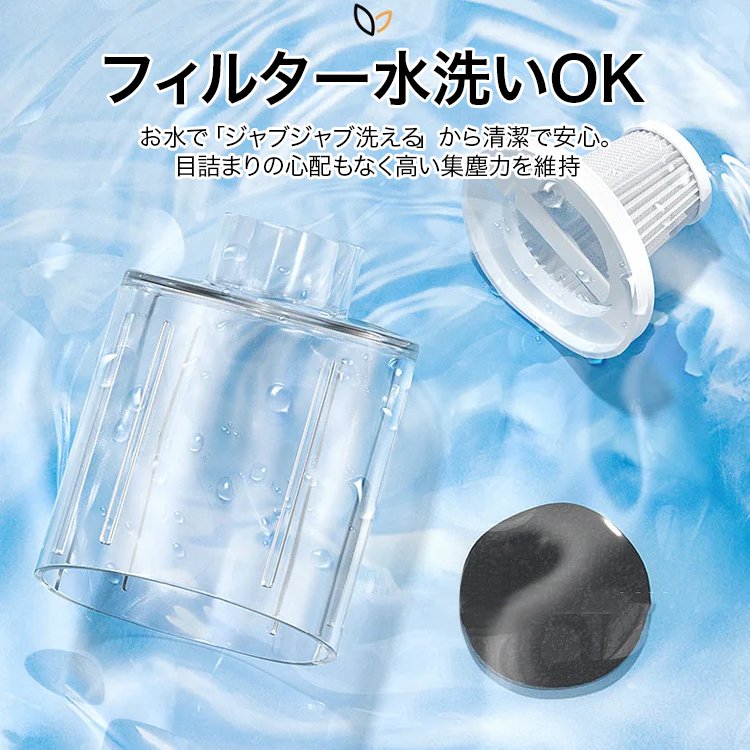 コードレス多機能掃除機