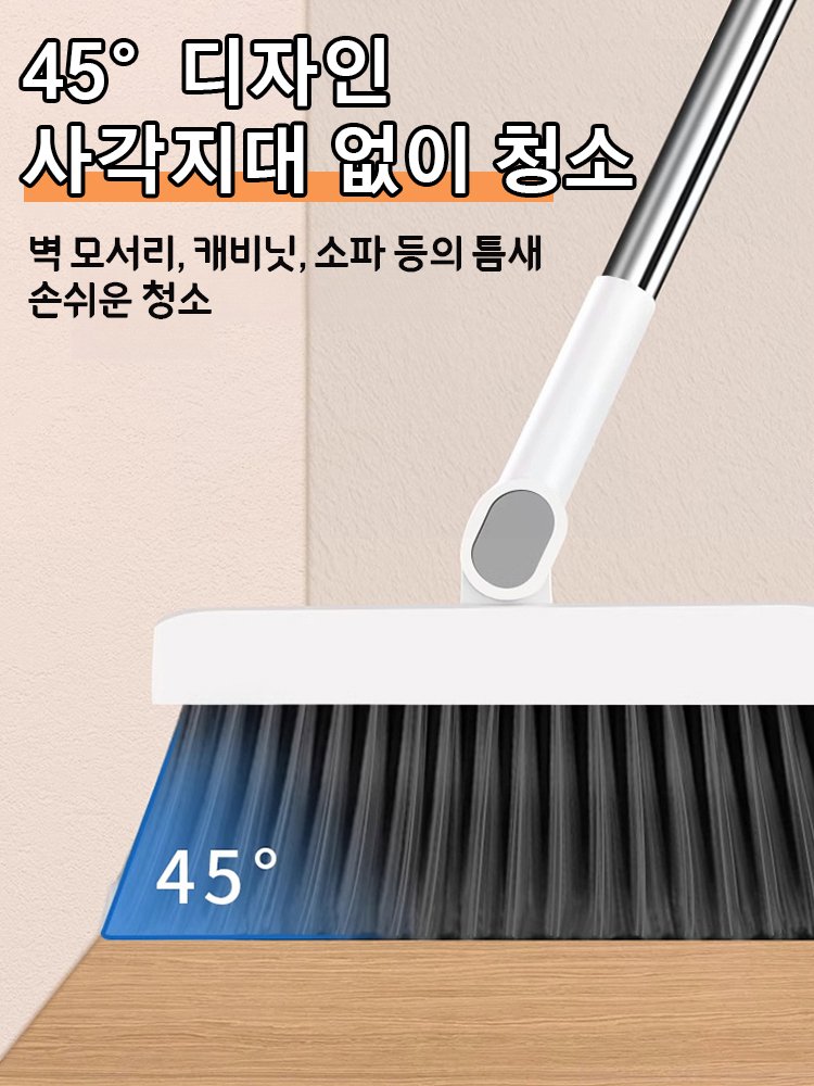 ほうき＆ちりとりセット