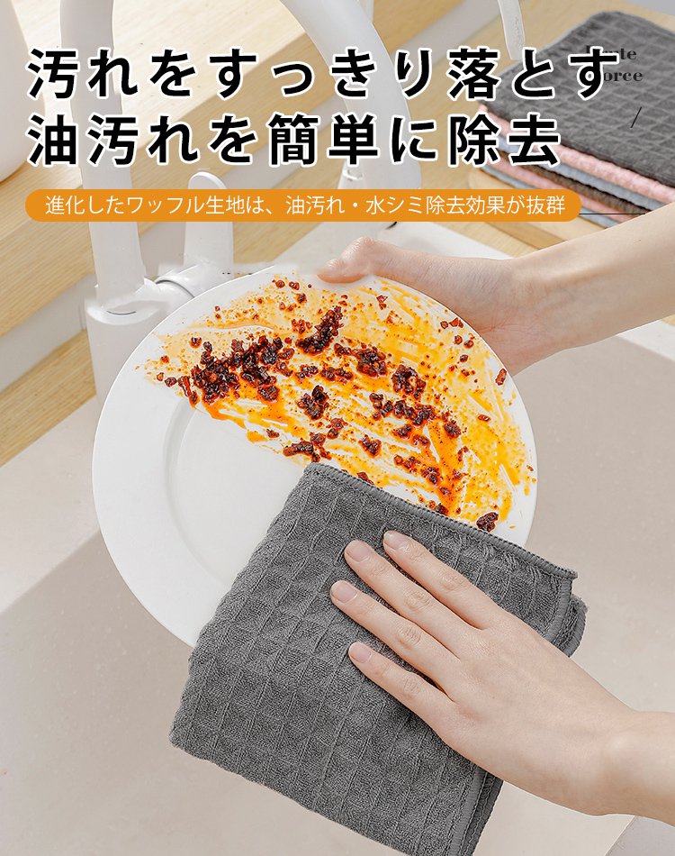 ワッフルフキン